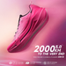 XTEP 2000km 5.0 Professional Marathon Running Cushioned Breathable Lightweight Youth Sports Shoes 874119110023_desvips.com