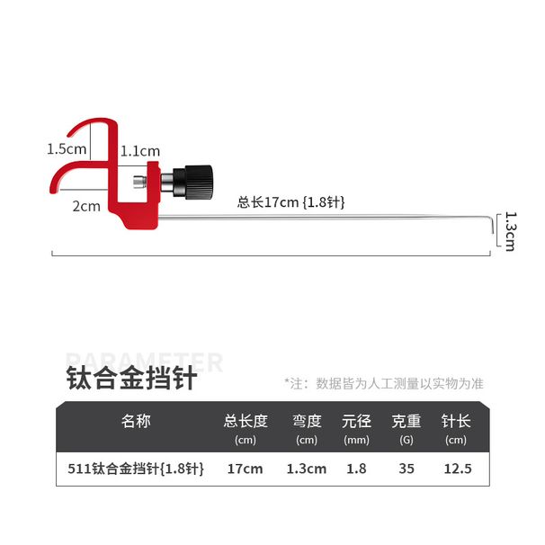 New Model Feikou Competition Stainless Steel Super Hard Table Fishing Blocking Needle Fish Protection Accessories Hook_desvips.com