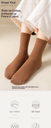 Cotton Maillard Solid Color Anti-odor And Sweat-absorbing Double Needle Boneless Socks For Men And Women Beige Stacked Socks_desvips.com