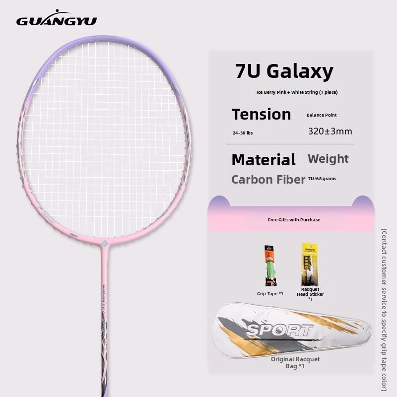 Lightweight All Carbon 7U Badminton Racket Amateur Training Fiber Sports Outdoor Single Racket_desvips.com