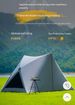 Foldable Pop-Up Triangle Tent – Sunshade For Outdoor Camping, Beach & Park_desvips.com