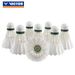 Victory VICTOR/Weike Du Badminton Durable Flight Stable Training 12-Pack Competition No. 3 CP3_desvips.com