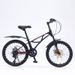 Children's Magnesium Alloy One-Piece Frame Speed Mountain Bike Shock Absorption Boys And Girls Elementary School_desvips.com