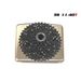 GOLDIX Mountain Bike Flywheel Ultra-Light HG Freehub 9/10/11/12/13 Speed Climbing Gear 50/52T_desvips.com