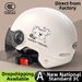 3C Certified New National Standard Electric Vehicle And Motorcycle Half Helmet For Women, Summer Electric Bicycles, And Men, Suitable For All Seasons._desvips.com