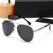 New Polarized Toad Mirror Fashion Leisure Men's Driving Tourism Sunglasses 8738_desvips.com