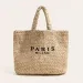 Casual Hot Large Capacity Straw Tote Designer Letters Women Handbags Handmade Woven Summer Beach Bag Big New Shopper_desvips.com