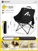 Portable Folding Camping Chair With Carry Bag - Lightweight Moon Chair For Outdoor Picnic, Travel, Beach & Hiking - Ergonomic Design_desvips.com