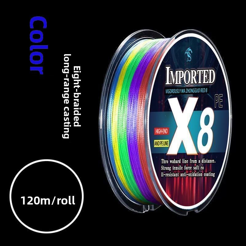 PE Long Casting Lure Special Main Line 8 Strands Smooth Dali Horse Strong Tensile Strength 120m_desvips.com