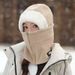 New Windproof Cycling Neck Warmer Integrated Hat For Men And Women Winter Riding Warmth Essential Cold Protection Helmet_desvips.com