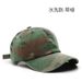 Women's Solid Color Plain Camouflage Baseball Outdoor Sports Men's Travel Sun Protection Visor Cap_desvips.com