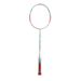 Guangyu 8U Balanced Blade Lightweight Home Training Badminton Carbon Fiber Couple Entertainment Racket_desvips.com