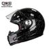 Carbon Fiber Helmet, Suitable For All Seasons, Ultra Lightweight, Safe For Riding, Meets New National Standards, 3C Certified Full Face Helmet._desvips.com