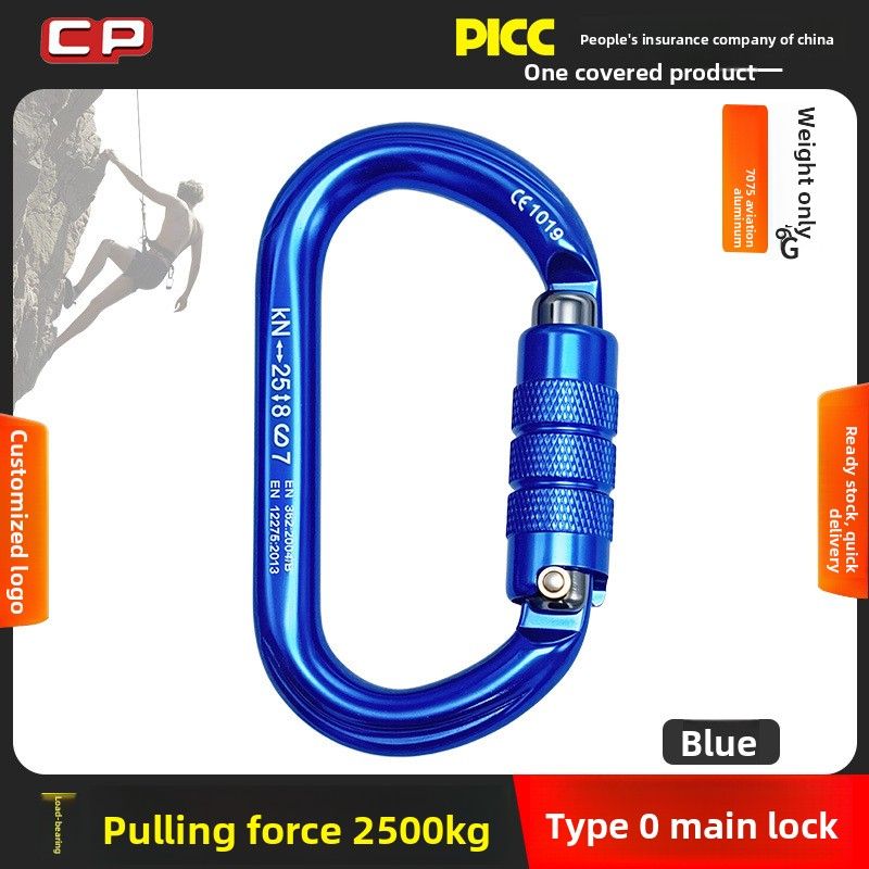 O-Type Automatic Outdoor Fire Safety Climbing Connection Buckle Symmetrical Master Lock_desvips.com