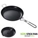 Portable Camping Frying Pan - Foldable Non-Stick Skillet For BBQ Grilling & Outdoor Cooking Compact & Lightweight_desvips.com