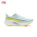 Li Ning Chitu 9 Pro Running Shoes Marathon Race Cushioning High Elasticity Lightweight Women's Shoes ARPW002-24_desvips.com