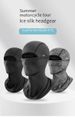 sports face masks outdoor sports soft equipment bicycle motorcycle riding ice silk sunscreen mask motorcycle helmet liner head cap_desvips.com