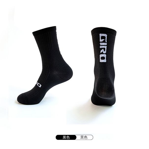 New GLCO Mountain Bike Mid-calf Cycling Running Sports Outdoor Basketball Socks, Quick-drying And Wear-resistant_desvips.com