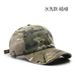 Women's Solid Color Plain Camouflage Baseball Outdoor Sports Men's Travel Sun Protection Visor Cap_desvips.com