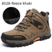 Men's High-Top Trail Running Outdoor Hiking Shoes Extra Large Size_desvips.com
