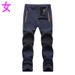 Men's Autumn Sports Long Women's Hiking Pants, Elastic Breathable Couple's Fleece-lined Thickened Outdoor Pants_desvips.com