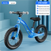 2 To 6 Baby Magnesium Alloy Frame Sliding Balance Bike Children's Bicycle_desvips.com