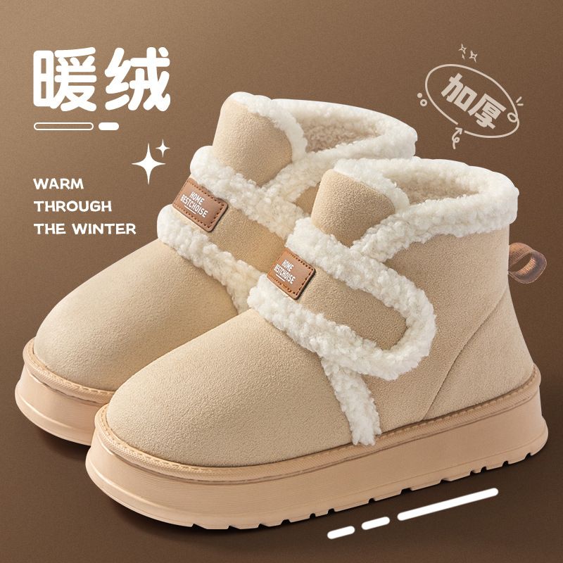 Snow Boots Women's Winter Wear 2025 New Thick-soled Warm, Piled, Thickened Wool Bag And Non-slip Cotton Slippers_desvips.com