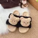 hot Free Delivery Deigner Women Cotton Mop Comfortable Woolen For Indoor Outdoor Ue Oft And Comfortable Pluh_desvips.com