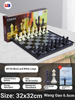 Chess Children's Primary School Students Large Size With Magnetic Chess Pieces School Teacher Recommends Special Chess Board Set For Competitions_desvips.com