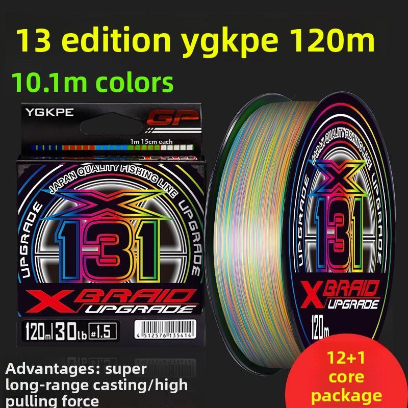 131 Multicolor YGKPE Special PE 12 Braid Long Casting Black Wear-resistant Core Wrapped Strong Line_desvips.com