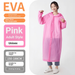EVA Raincoat Is Integrated With Thickened Rainstorm Riding, Not Disposable_desvips.com