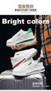 Men's White Air Cushion Casual Shoes, Thick Bottom Elevator Sneakers, Fashionable & Comfortable Walking Shoes_desvips.com