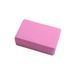 High-Density Children Dance Pressure-Resistant Exercise Adults Yoga Assistance Foam Blocks For Leg Stretching_desvips.com