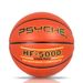 Basketballs Outdoor Wear Resistant And Secondary School Students Basketball_desvips.com