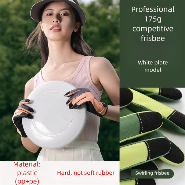 175 Sports Outdoor Extreme Fitness Professional Adult Competitive Flying Disc Competition Special Freestyle_desvips.com