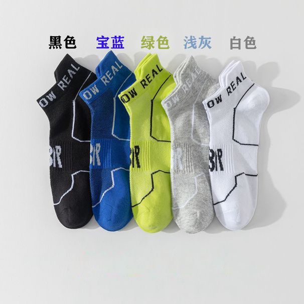 Socks Men's Large Size Summer Solid Color Mesh Short Socks Teenagers Deodorant And Anti Foot Foot Plus Fat Plus Size Ear Boat Socks_desvips.com