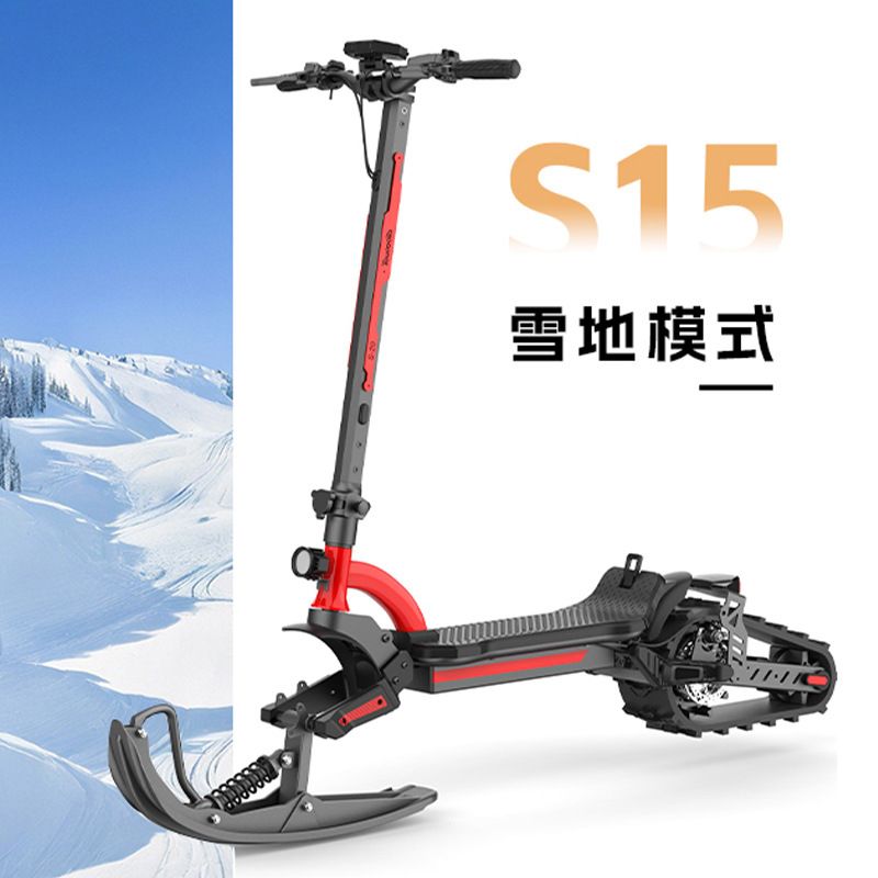 Multifunctional DIY Winter Sled Car Foldable Electric Outdoor Riding Snow Scooter_desvips.com