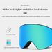 Magnetic Anti-Fog Outdoor Sports Unisex Ski UV Protection Mountaineering Goggles_desvips.com