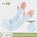 Thin Sun Protection Ice Sleeves For Men Loose Elastic Lycra Silk UV Protection Breathable Outdoor Cycling Sleeves_desvips.com