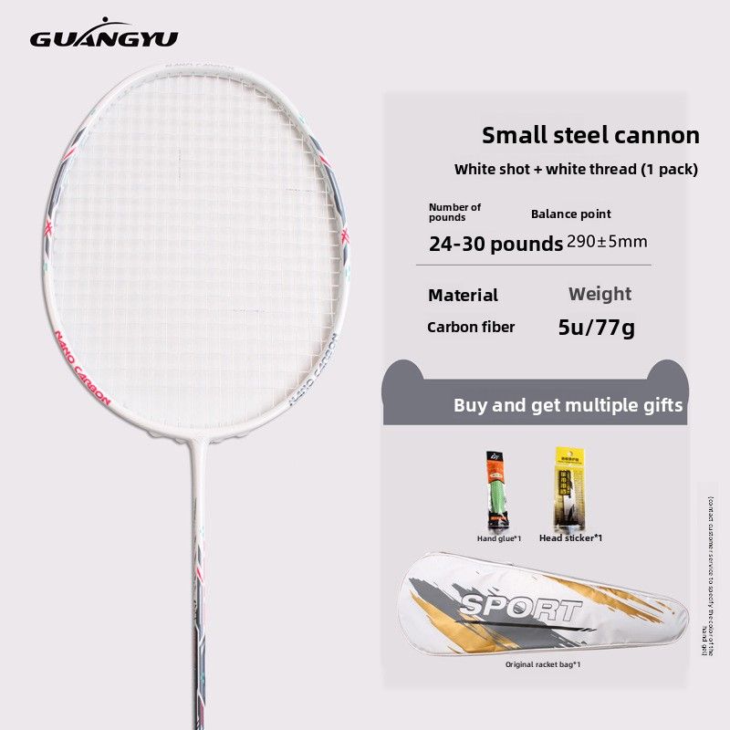 Guangyu Thunderbolt Small Cannon Lightweight 5U Home Adult Full Carbon Ultra-light Badminton Racket_desvips.com