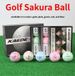 Golf Flower Ball, 3-Piece Tournament Ball, Japanese Style Long-Distance Golf Ball, Ultra-Stable 5 Colors_desvips.com