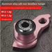 UDH Standard Aluminum Alloy Rear Derailleur For Mountain & Road Bikes_desvips.com