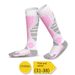 Kids & Adults Thermal Ski Socks With Moisture-Wicking & Anti-Slip Grip For Winter Sports - Calf-Length Terry Loop Hiking Snow Socks_desvips.com