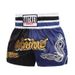 Fist Pants, Combat Pants, Muay Thai Shorts, Headshot, Boxing And Sanda Clothing, Training Combat Shorts, Men's And Women's Patchwork Style_desvips.com