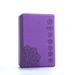 260g High-Density Yoga Block Support Tool Can Add Logo Seven Chakra Pattern_desvips.com