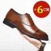 Height Increasing Shoes Men Taller Elevator 6CM Invisible Insole For Daily Mens Heighten Increased Wedding Oxfords_desvips.com