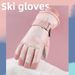 Warm, Cold-proof, Frost-resistant, Fleece-lined, Thickened Electric Bike For Men And Women, Winter Student Outdoor Cycling Skiing Gloves_desvips.com