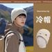 001 Men's Warm Knitted Large Head Circumference Sichuan West Grassland Travel Outdoor Hiking Mountaineering Versile Cold_desvips.com