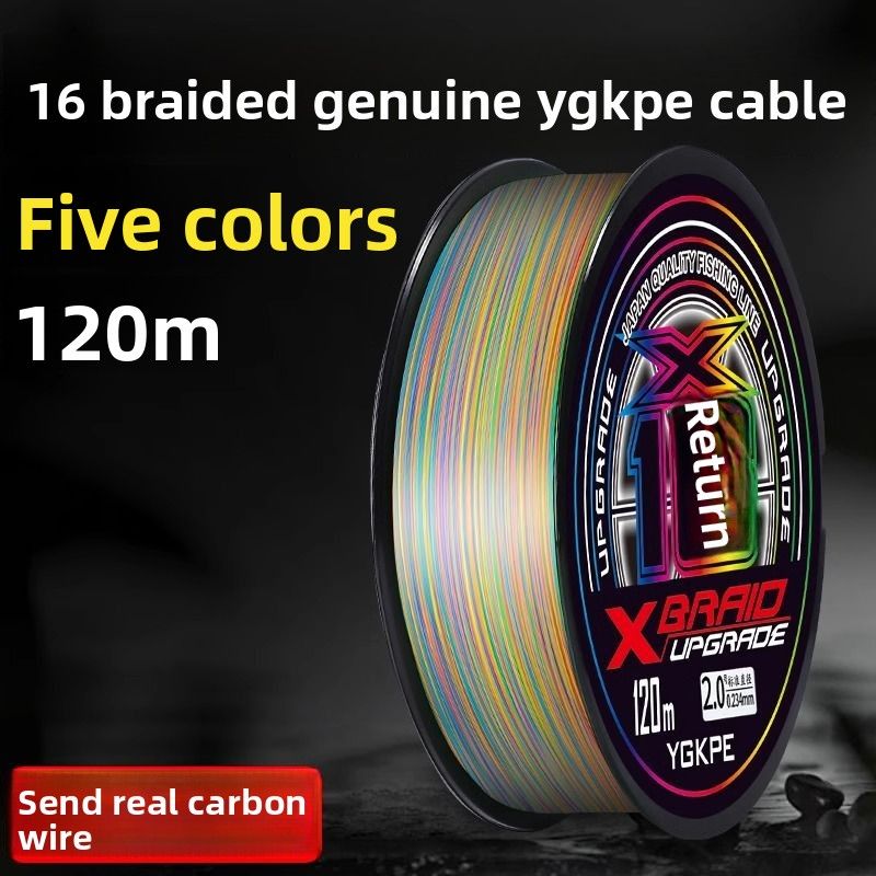 16 Strands Colorful YGKPE Main Sea Fishing Rods, Special For Long Casting, Smooth, Strong Pulling Force, Wear-resistant,_desvips.com