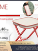 Portable Folding Stool Outdoor Use, Picnic, Fishing, Hand-Held Small Stool, Ideal For Train And High-Speed Rail Without_desvips.com